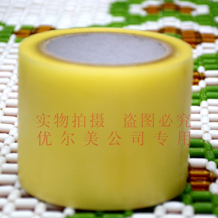 鞋店试鞋专用透明胶布防止磨损鞋底膜PVC加厚封口胶保护两卷包邮在类目 居家日用, 鞋用品, 鞋套中 - 来自Buy2taobao.com提供专业的淘宝代购服务