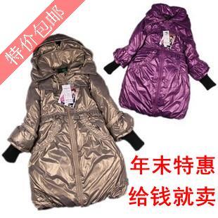 七彩豆儿童装羽绒服活里活面女童中长款大童可脱卸免水洗特价包邮