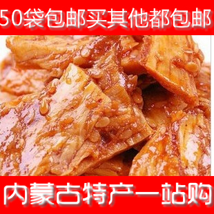  内蒙古特产食品小吃 蒙升阳经典麻辣牛板筋30g 30袋包邮