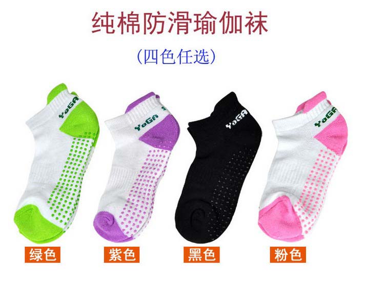 Non-slip yoga socks major Yoga Socks non-slip Yoga Socks Non-slip socks Free freight More and more women in socksin the Sports/Yoga/Fitness/Fans supplies , Yoga , Yoga Socks category - from Buy2taobao.com to provide professional Taobao agent buy service