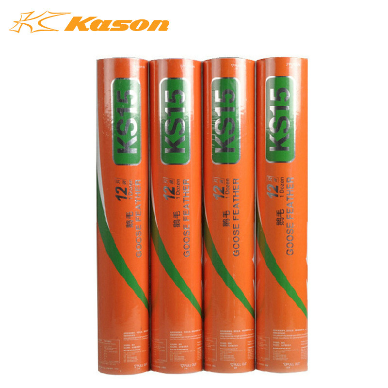 羽毛球 正品李宁旗下Kason凯胜 KS15鹅毛 耐打训练球 满4筒包邮