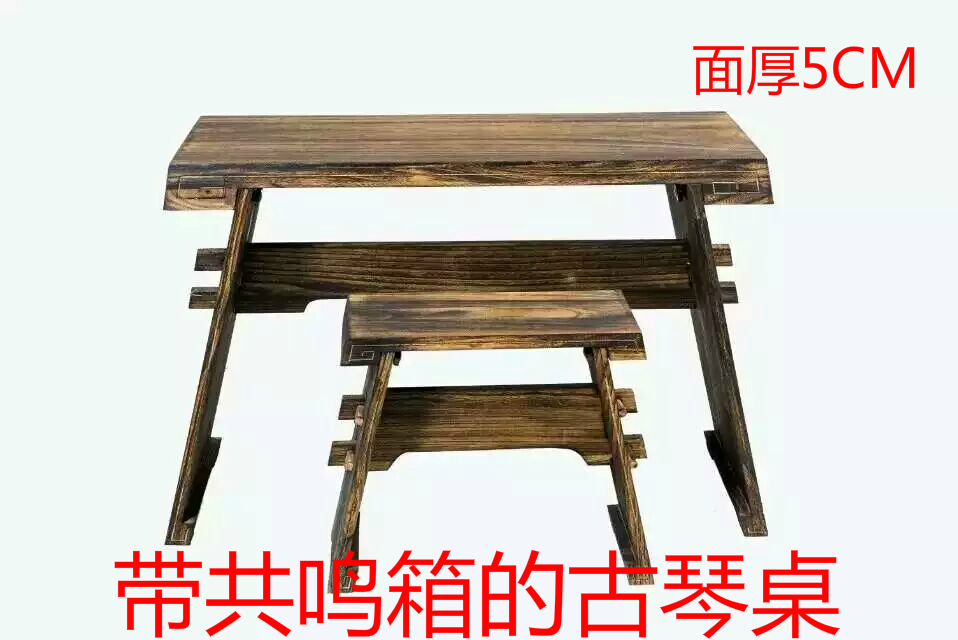 古琴桌凳共鸣箱伏羲式古琴桌凳 乐器配件院校推荐伏羲式古琴桌在类目 乐器/吉他/钢琴/配件, 民族乐器, 民族弹拨乐器, 古琴中 - 来自Buy2taobao.com提供专业的淘宝代购服务
