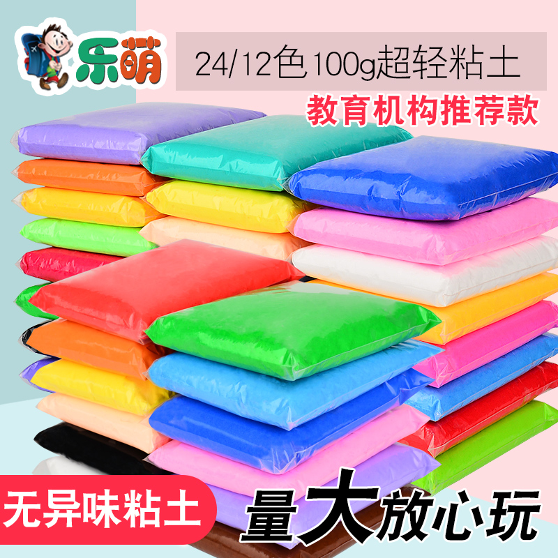 100g超輕粘土樂萌100克彩泥橡皮泥24色套裝無毒紙粘土太空創意泥在類目 玩具/童車/益智/積木/模型, 彩泥/粘土/軟陶泥, 粘土/超輕粘土中 - 來自Buy2taobao.com提供專業的淘寶代購服務