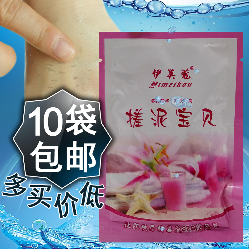 搓泥浴寶伊美蔻搓泥寶貝去角質沐浴露正品去油搓泥寶搓澡戳泥寶貝在類目 洗護清潔劑/衛生巾/紙/香薰, 洗髮沐浴/個人清潔, 身體清潔, 搓泥浴寶中 - 來自Buy2taobao.com提供專業的淘寶代購服務