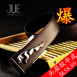  【天天特价】捷豹皮带男士 正品真皮豹子头纯牛皮腰带韩版平滑扣