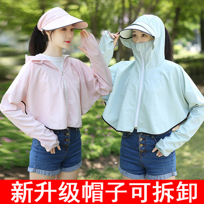 防晒衣女2019夏季亲子骑车衫海边沙滩服长袖薄款透气外套
