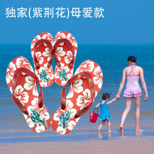  亲子拖鞋夏季女居家防滑休闲人字拖紫荆花图案时尚儿童凉拖母女款