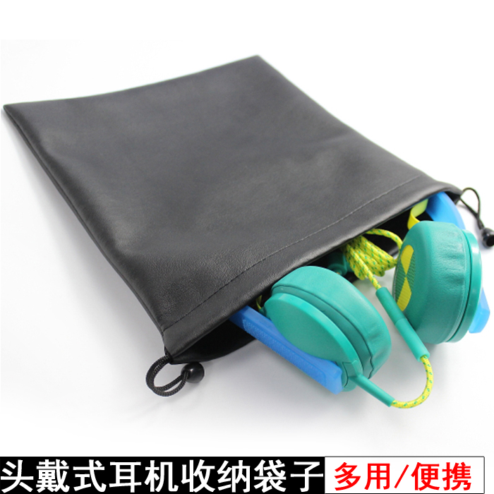 Head mounted Headset pouch waterproof PU Leatherwear Storage bag headset Use Pouch Storage Bagin the 3C Digital Accessories, MP3/MP4 Fitting , Headphone Accessories category - from Buy2taobao.com to provide professional Taobao agent buy service