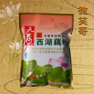  杭州特产 天荷中老年加钙西湖藕粉 藕莼莲藕粉纯 袋装560g加送35g