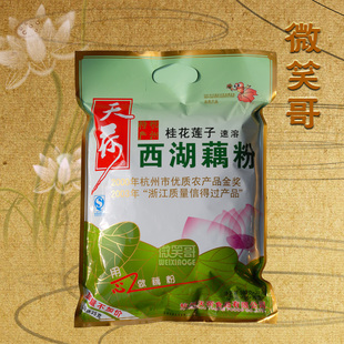  杭州特产 天荷 桂花莲子西湖藕粉 藕莼 莲藕粉纯 袋装560g加送35g
