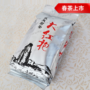  #特价猫# 武夷岩茶 大红袍 乌龙茶 茶叶 清香低火工