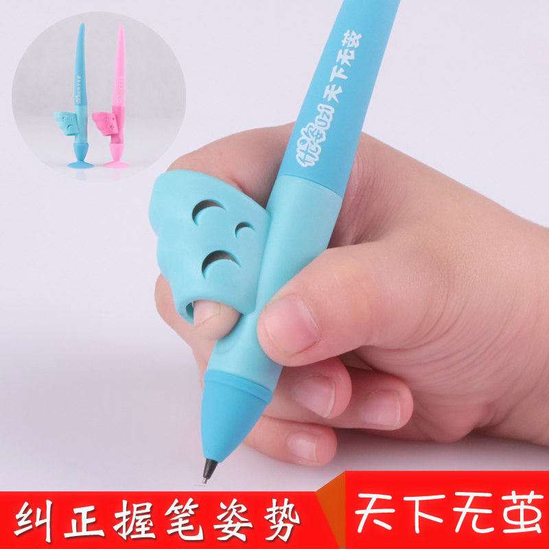 優姿筆兒童握筆器幼兒矯正器 鉛筆用預防近視 糾正握筆寫字姿勢在類目 電子詞典/電紙書/文化用品, 日常學習用品, 握筆器中 - 來自Buy2taobao.com提供專業的淘寶代購服務