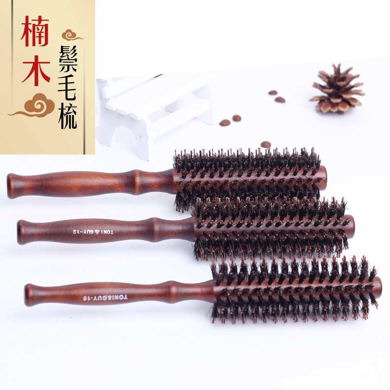 卷内扣木梳圆滚梳卷梳直发美发造型梳发梳子猪鬃毛梳子刘海包邮在类目 家庭/个人清洁工具, 个人洗护清洁用具, 梳子/便携用镜, 梳子/化妆梳/按摩梳中 - 来自Buy2taobao.com提供专业的淘宝代购服务
