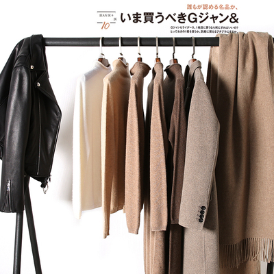 の[A563910] 笑涵阁 优雅半高领 一线成衣天然软黄金全羊绒针织衫