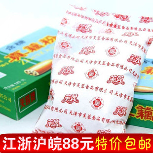  80后经典怀旧零食 芙蓉真藕粉 儿时回忆食品童年国货特产225/280g