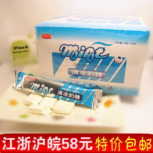  80后经典怀旧零食 乳牛之家清凉奶糖 儿时回忆童年国货糖果 16g