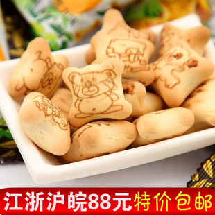  进口食品马来西亚特产 EGO金小熊饼干巧克力味5元10包 100/110g