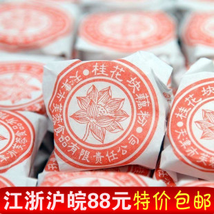  80后经典怀旧零食 芙蓉藕粉块 儿时回忆食品童年国货特产13/13.5g