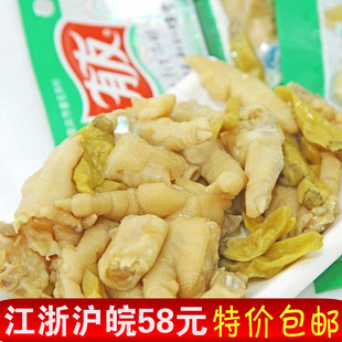  重庆特产食品 有友牌泡椒凤爪 山椒味 正品休闲零食 辣 100/110g