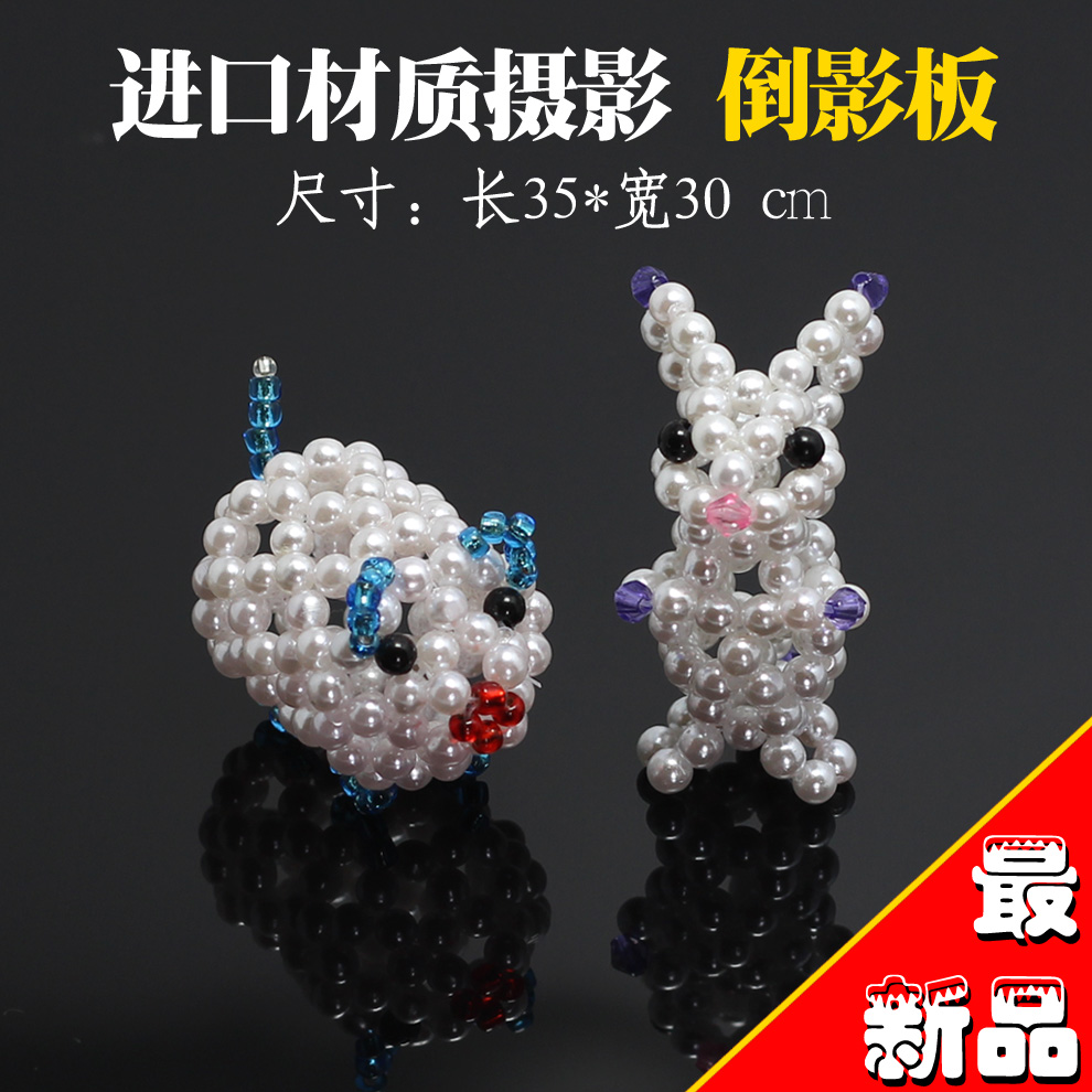 黑白亞克力倒影板攝影棚靜物台拍攝器材拍照道具網店柔光箱反光板在類目 3C數碼配件, 單反/單電相機配件, 影棚設備, 攝影臺/靜物臺中 - 來自Buy2taobao.com提供專業的淘寶代購服務