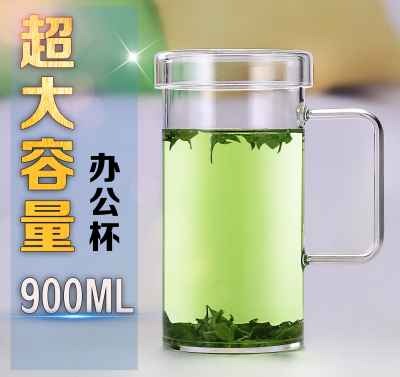 超大容量 耐热玻璃办公大水杯 茶杯带把带盖透明玻璃杯加厚900ml