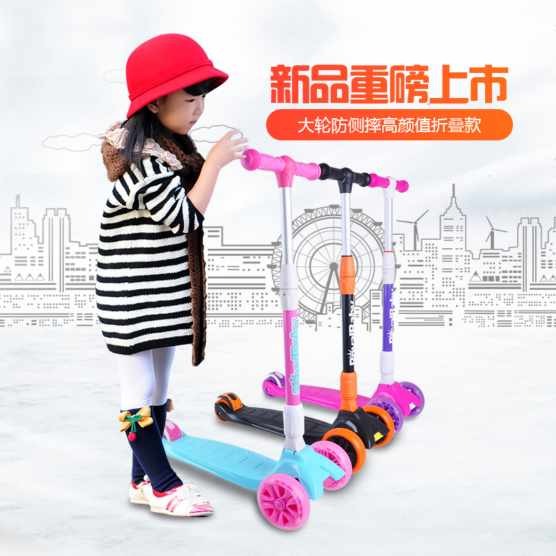 Excellent shellfish Scooter children 2-3-4-6 baby Child Yo car Slippery car Luminous round A key foldin the Toy/Childs/Puzzle/Building block/Model , Childs/Children skating , Scooter category - from Buy2taobao.com to provide professional Taobao agent buy service