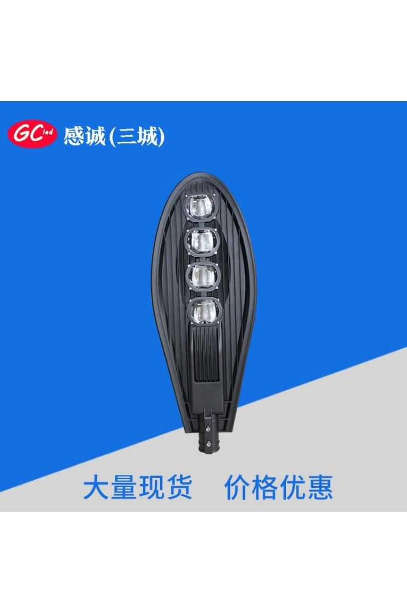200W宝剑 压铸路灯外壳 200W led路灯外壳套件 集成路灯外壳|msdalam kategori keluarga memasang ibu, Lampu & Lighting Fixtures, Aksesori lampu - dari Buy2taobao.com untuk memberikan perkhidmatan ejen Taobao profesional membeli