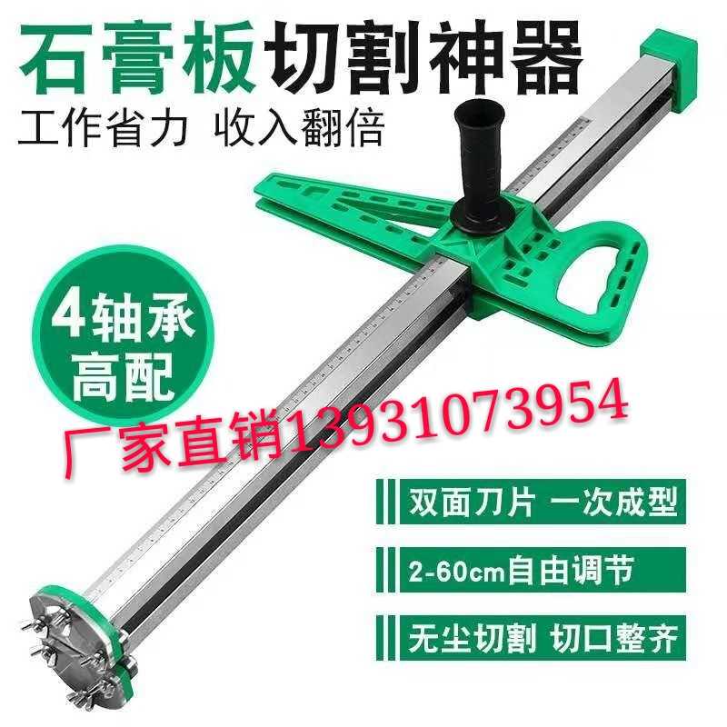 石膏板切割厂家直销无尘专用 木工锯 木工工具套装 木工夹在类目 五金/工具, 手动工具, 其他手动工具, 其它工具中 - 来自Buy2taobao.com提供专业的淘宝代购服务