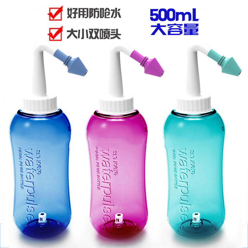 洗鼻壶鼻腔清洗器洗鼻子鼻孔冲洗器500ml大容量大小双喷头洗鼻器|msdalam kategori sukan/Yoga/kecergasan/bekalan peminat, Yoga, Hidung periuk basuh/mencuci hidung garam - dari Buy2taobao.com untuk memberikan perkhidmatan ejen Taobao profesional membeli
