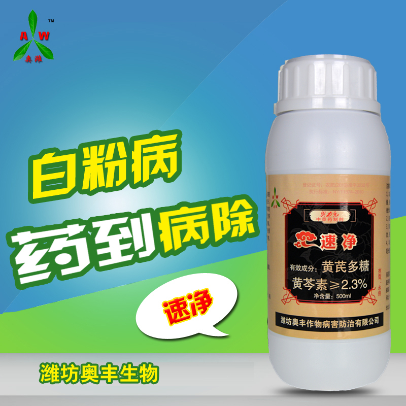 奥力克速净辣 草莓 果树梨 火龙果 猕猴桃人参均可使用在类目 农用物资, 肥料, 叶面肥中 - 来自Buy2taobao.com提供专业的淘宝代购服务