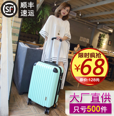 拉杆箱万向轮旅行箱纯色密码学生行李箱子男女22寸24寸26寸可爱潮