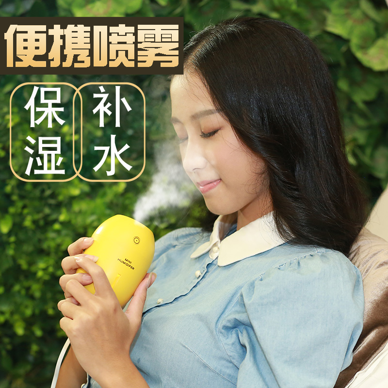 ReSound humidifier Mini USB household Mute Office desktop gift originality lemon Air humidifierin the 3C Digital Accessories, USB Computer Peripherals , USB Humidifier category - from Buy2taobao.com to provide professional Taobao agent buy service