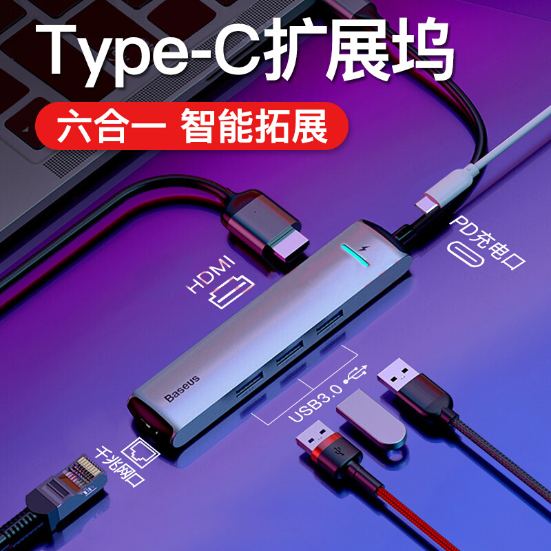 倍思Type-C扩展坞拓展macbook转换器pro新air苹果笔记本电脑USB|msdalam kategori Aksesori Digital 3C, komputer USB Zhou Bian, USB HUB/Wang - dari Buy2taobao.com untuk memberikan perkhidmatan ejen Taobao profesional membeli