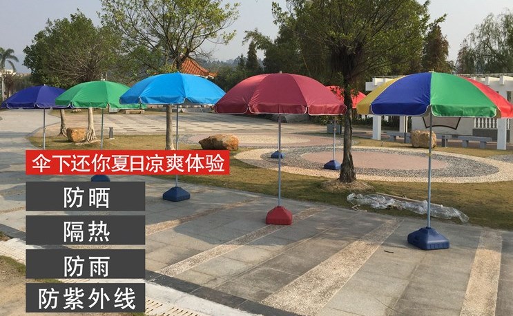 大雨伞摆摊伞印刷折叠广告伞定制户外大号定做防晒太阳伞庭院logo在类目 居家日用, 伞/雨具/防雨/防潮, 伞中 - 来自Buy2taobao.com提供专业的淘宝代购服务