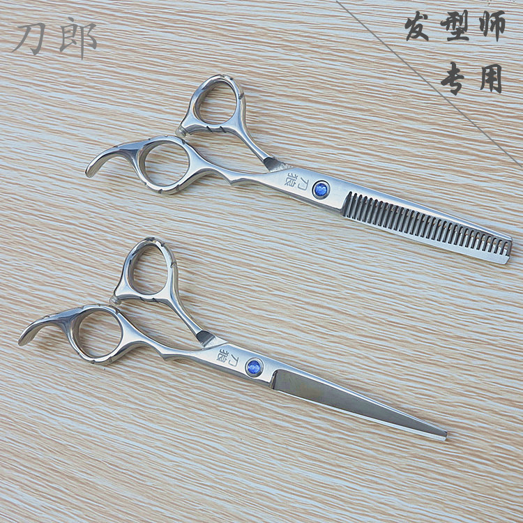 理发师剪刀刀郎专业理发剪刀平剪牙剪打薄剪刘海剪 美发剪刀在类目 居家日用, 家用五金工具, 剪刀/美发剪/园艺剪, 美发刀剪中 - 来自Buy2taobao.com提供专业的淘宝代购服务