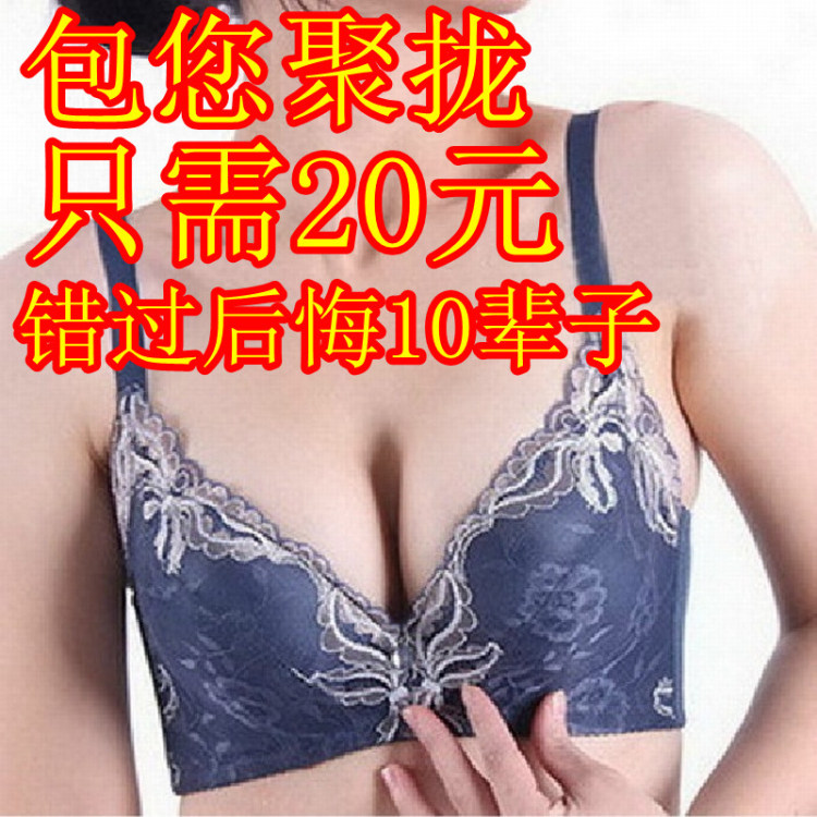珠密琪文胸图片
