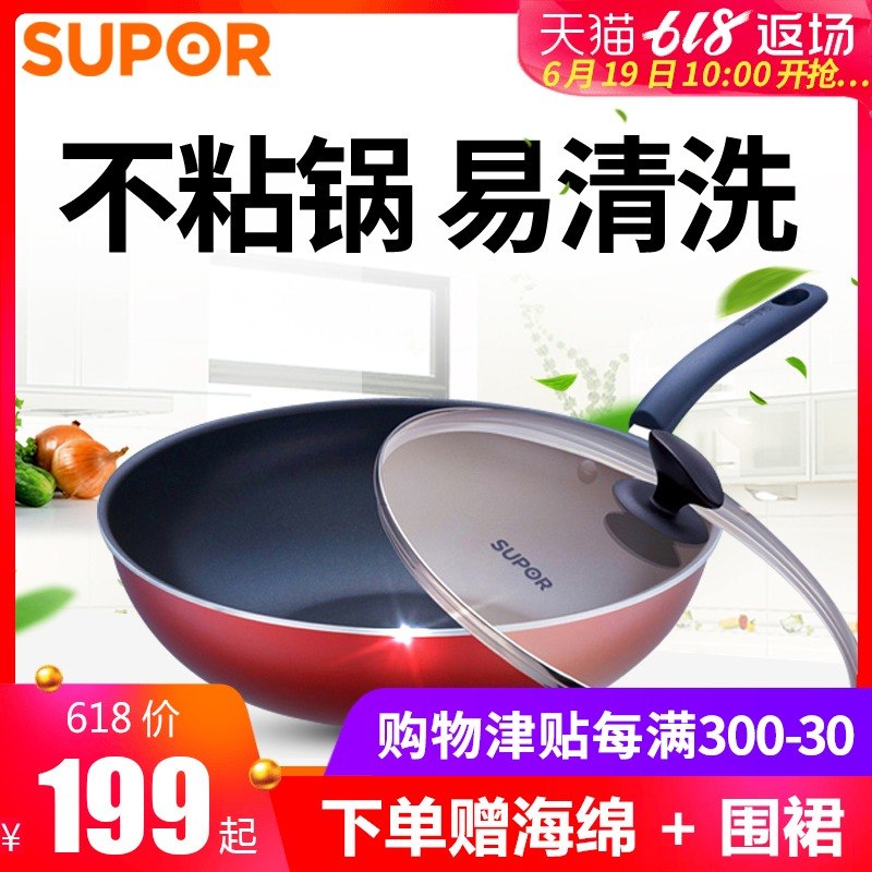 苏泊尔不粘锅炒锅家用炒菜锅电磁炉燃气灶适用NC30F4/NC32F4马勺在类目 厨房/烹饪用具, 烹饪用具, 锅具/煲/烧水壶, 炒锅中 - 来自Buy2taobao.com提供专业的淘宝代购服务