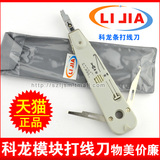 打线刀_<em>刀妹打猴子</em>_<em>刀妹打</em>吸血鬼_<em>刀妹打</em>兰博