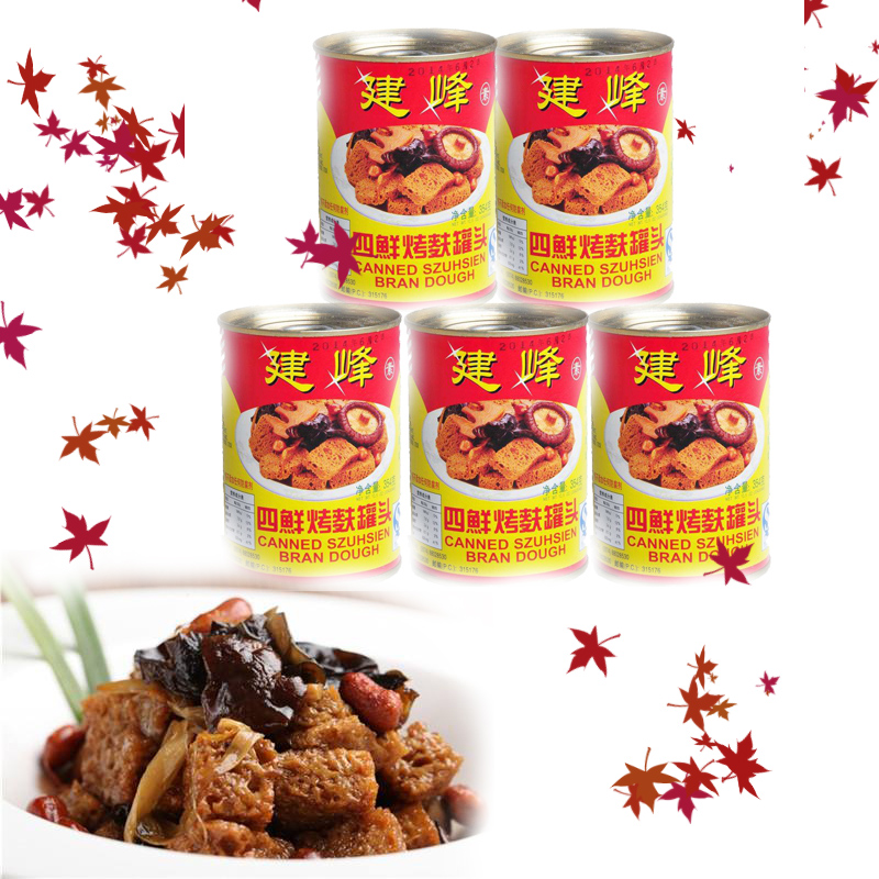 一份5瓶 宁波四鲜烤麸干罐头 下饭菜 香味浓郁 味道鲜美包邮在类目 水产肉类/新鲜蔬果/熟食, 水果制品, 水果罐头中 - 来自Buy2taobao.com提供专业的淘宝代购服务