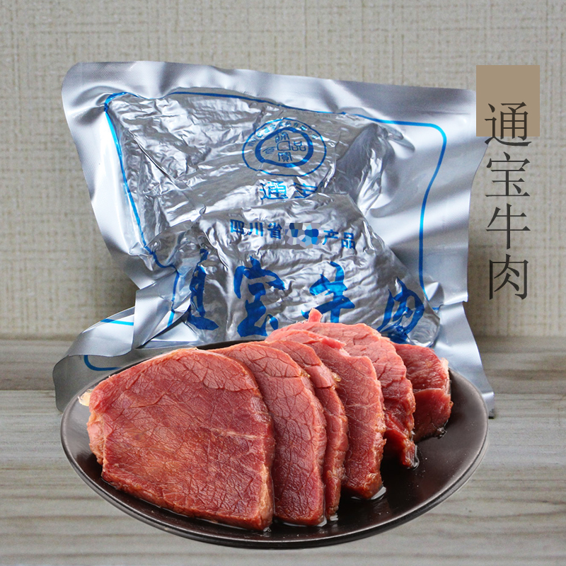 四川通寶牛肉營山特産真空即食熟食五香腱子牛肉鹵香真黃牛肉480g在類目 零食/堅果/特產, 牛肉乾/豬肉脯/滷味零食, 牛肉類中 - 來自Buy2taobao.com提供專業的淘寶代購服務