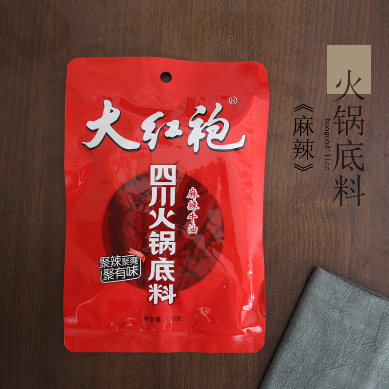 满19元包邮 大红袍四川火锅底料 麻辣牛油 川菜红汤火锅底料150g在类目 粮油米面/南北干货/调味品, 调味品/果酱/沙拉, 调味料, 火锅调料中 - 来自Buy2taobao.com提供专业的淘宝代购服务