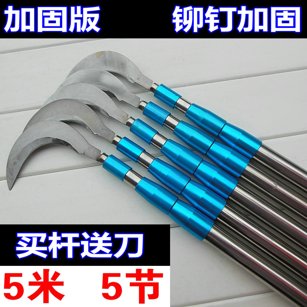 5米加固版不鏽鋼抄網杆5節抄網竿任意鎖定伸縮捕魚杆鐮刀魚叉特價在類目 戶外/登山/野營/旅行用品, 垂釣裝備, 抄網杆中 - 來自Buy2taobao.com提供專業的淘寶代購服務