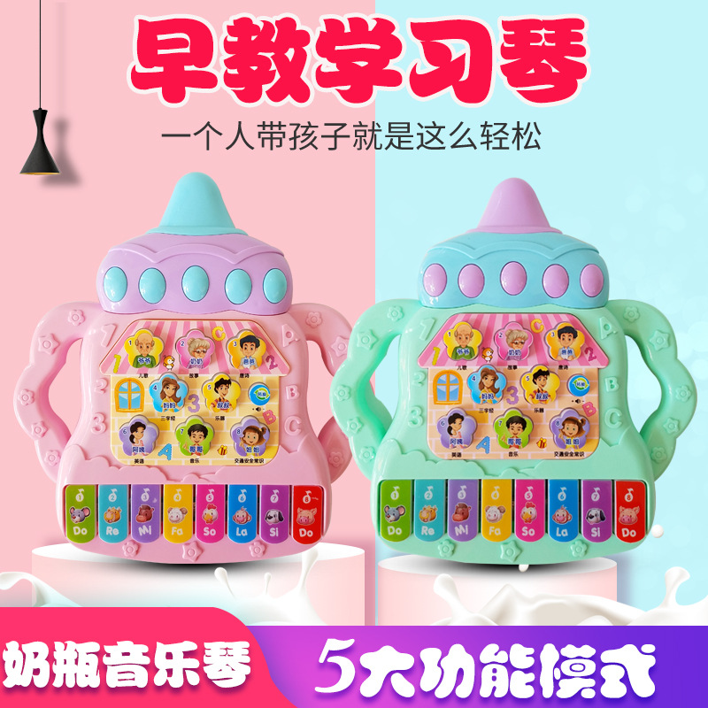 儿童益智电子琴玩具1-2至3周4岁女宝宝早教音乐小男孩子5-6岁礼物|msdalam kategori Toy/bayi/teka-teki/blok bangunan/model, mainan muzik/Alat Muzik kanak-kanak, Toy organ/kanak-kanak bunga - dari Buy2taobao.com untuk memberikan perkhidmatan ejen Taobao profesional membeli