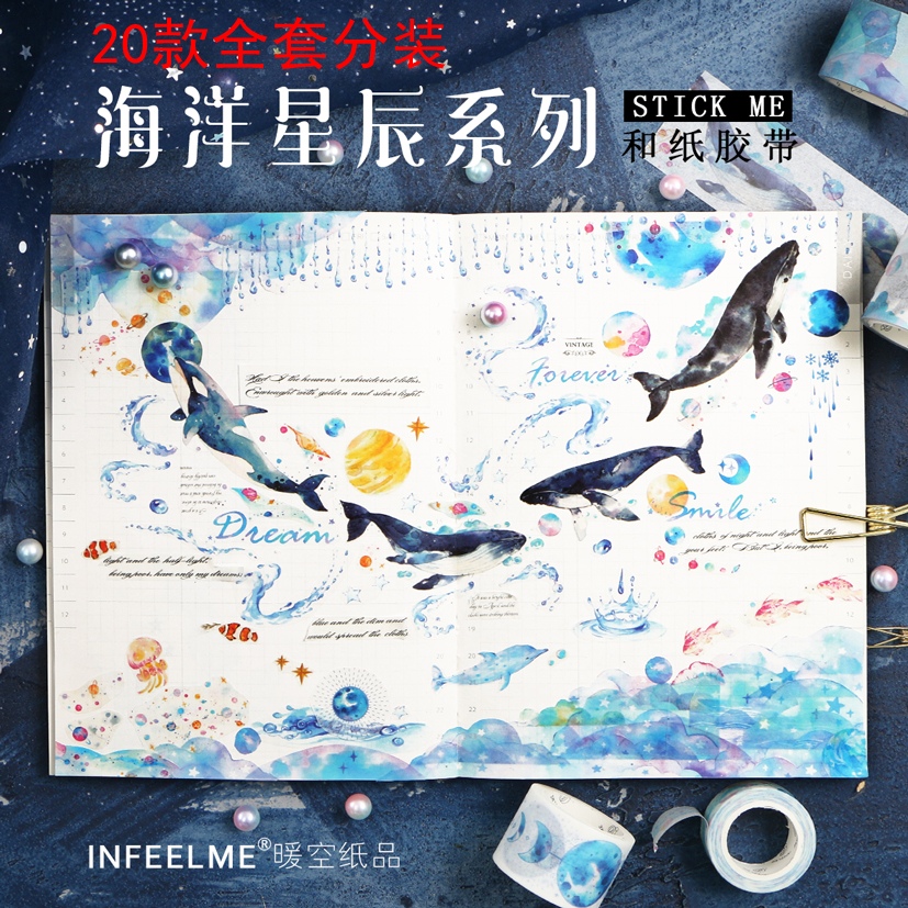 20 Separate loading whale blue Ocean Star PDA Paper tape suit infeel.me The hand bags.in the Electronic Dictionary/Electronic paper book/Stationery , Adhesive Supplies , Tape/Tape/Strips category - from Buy2taobao.com to provide professional Taobao agent buy service
