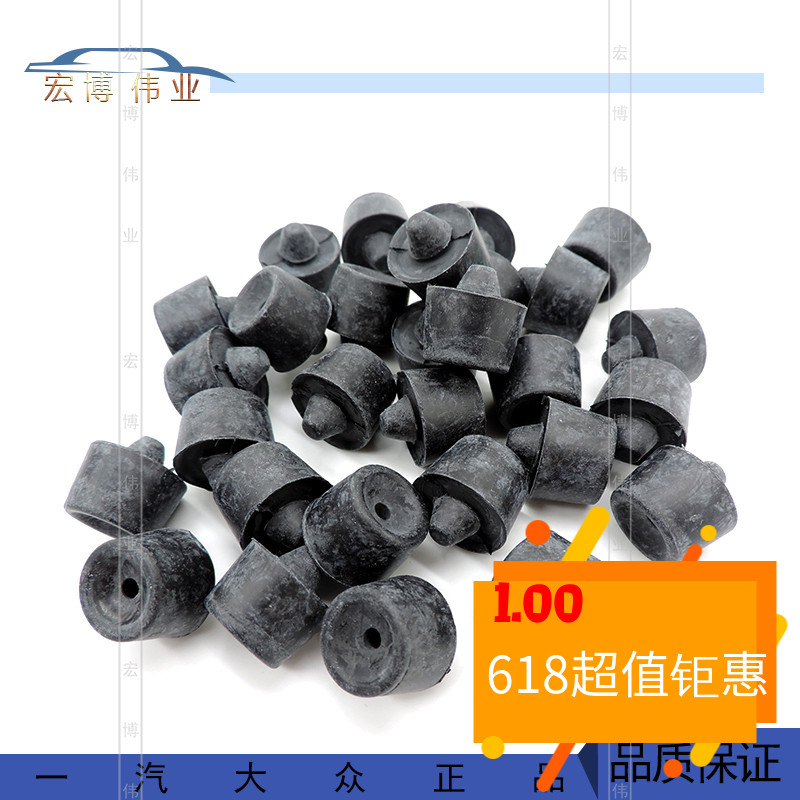 大众原装正品 高尔夫6 新宝来 车门缓冲胶块 车门缓冲胶墩 胶垫|msdalam kategori kereta/artikel/Fitting/Refit, bahagian-bahagian auto, Aksesori kereta, tudung kunci - dari Buy2taobao.com untuk memberikan perkhidmatan ejen Taobao profesional membeli