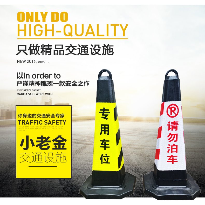 PU 反光路錐70cm橡膠橡膠提環方錐 加重路錐 交通反光錐 路障錐在類目 五金/工具, 施工保護, 交通安全保護, 反光錐中 - 來自Buy2taobao.com提供專業的淘寶代購服務