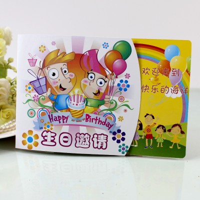 【图】宝宝周岁生日请柬价格 宝宝周岁生日请