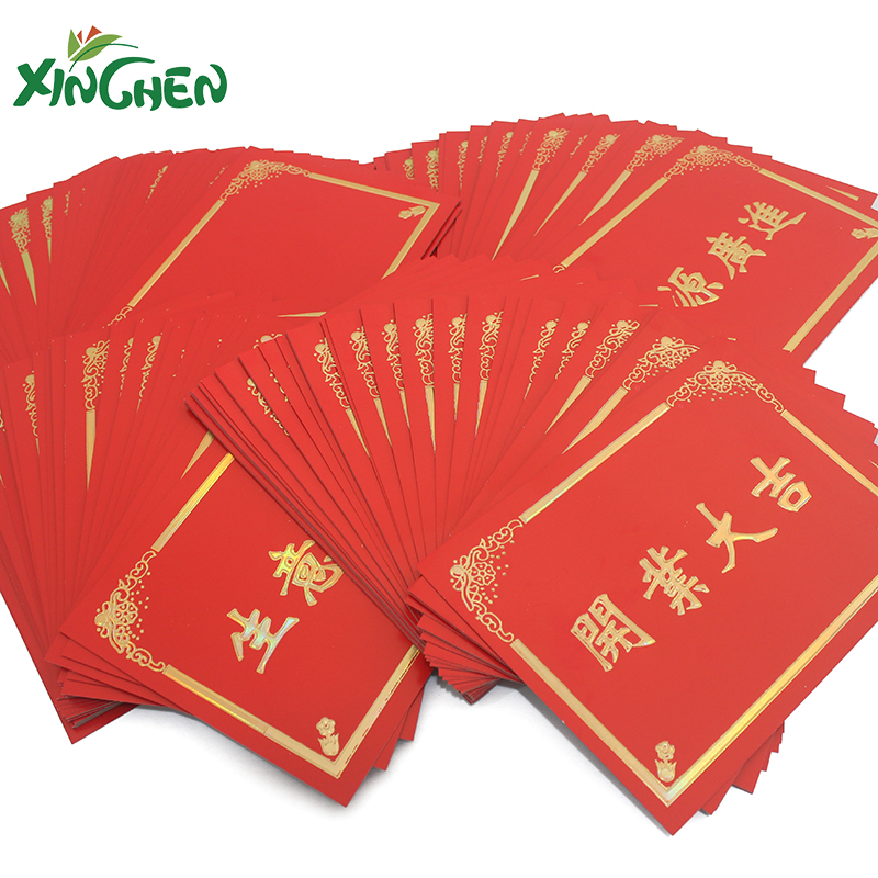 大红卡 生意兴隆 乔迁之喜 开业大吉 祝福卡片压金卡花店材料在类目 节庆用品/礼品, 贺卡/卡片中 - 来自Buy2taobao.com提供专业的淘宝代购服务