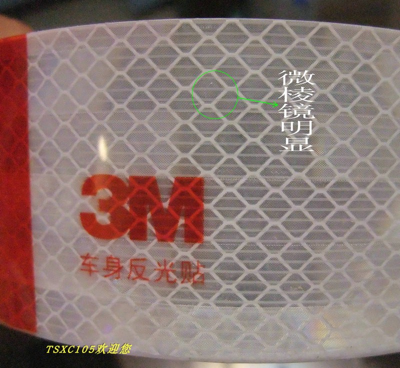 保真3M-2正品983D反光標識C000398反光膜反光條\反射器假壹罰十在類目 汽車/用品/配件/改裝, 汽車外飾品/加裝裝潢/防護, 汽車外飾品, 汽車裝飾貼中 - 來自Buy2taobao.com提供專業的淘寶代購服務