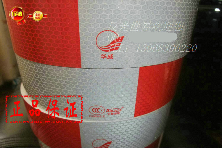 Warwick cards(primary 3N Cards) C000362 Place Reflective paste Reflective body Warning signsin the Car/Articles/Fitting/Refit , Auto Exterior Accessories/Installation and decoration/Protect , Auto Exterior Accessories , Car decoration stickers category - from Buy2taobao.com to provide professional Taobao agent buy service